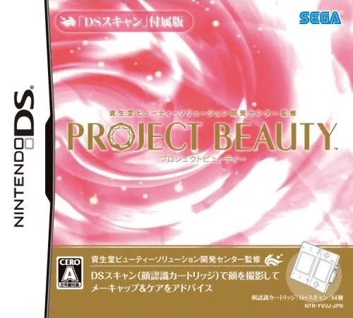 Shiseido Beauty Solution Kaihatsu Center Kanshuu - Project Beauty (Japan)